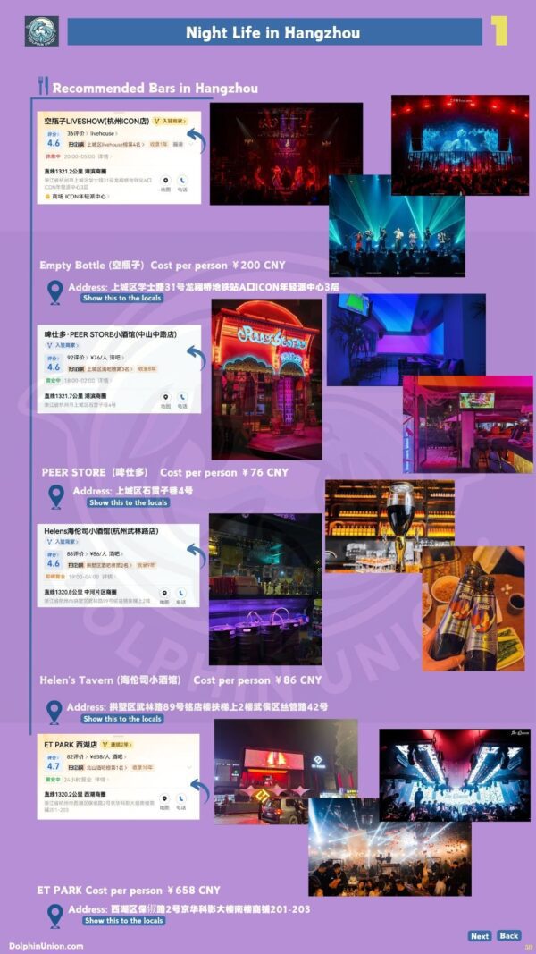 Hangzhou Travel Guide – The Ultimate 96-Hour Lakeside & Heritage Itinerary