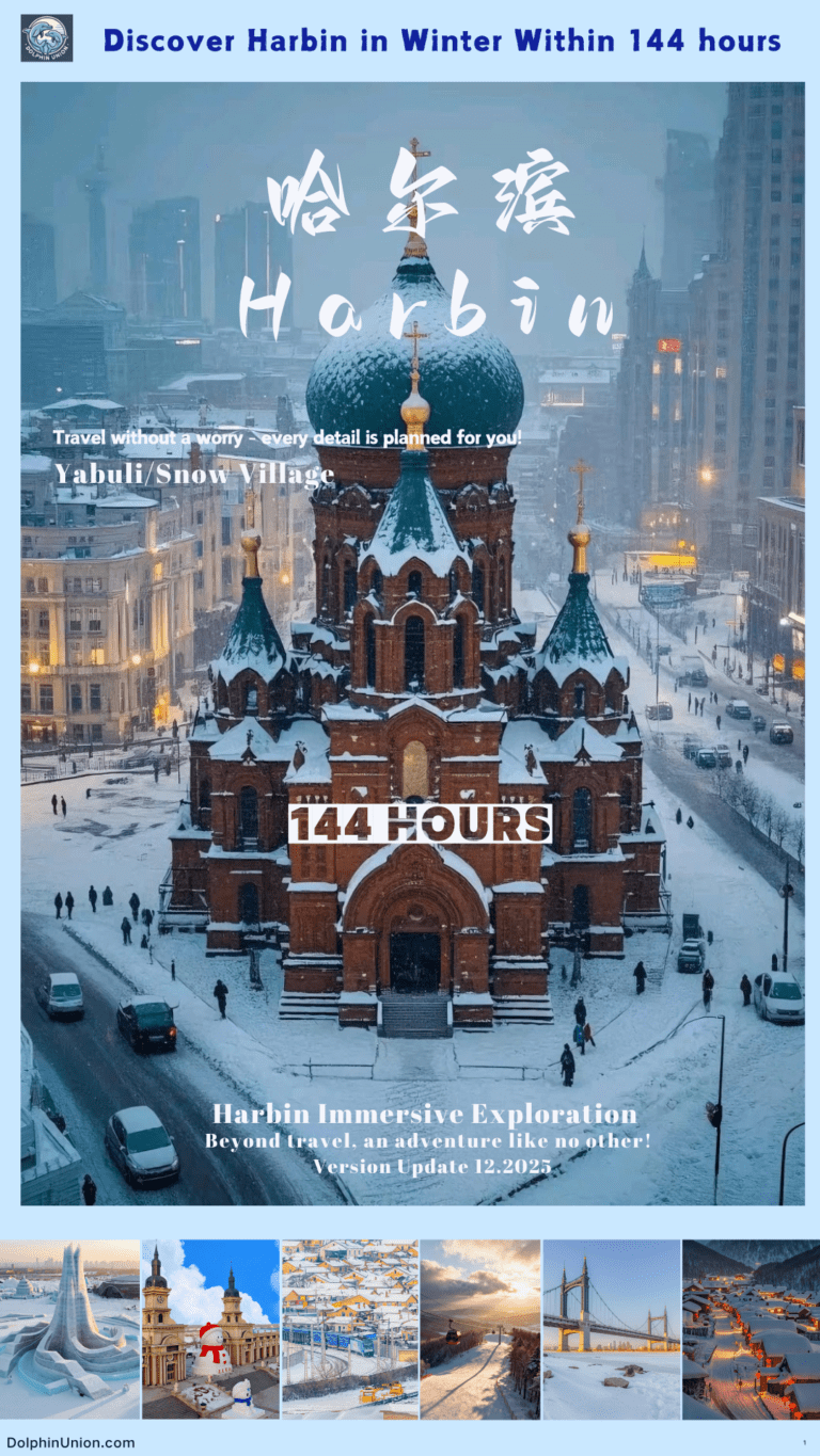 Harbin