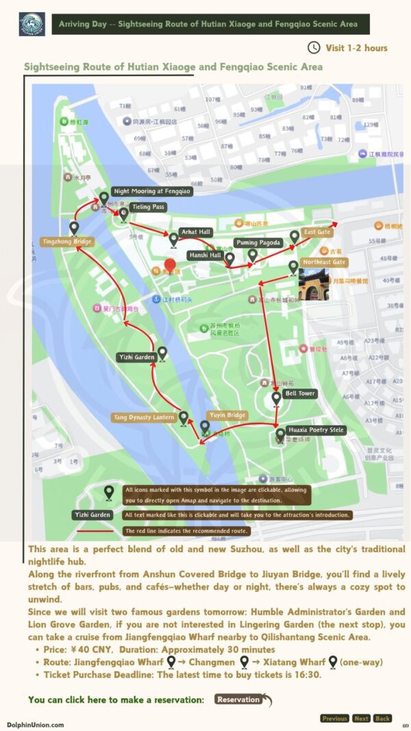72 Hours in Suzhou - The Ultimate Travel Guide for First-Timers