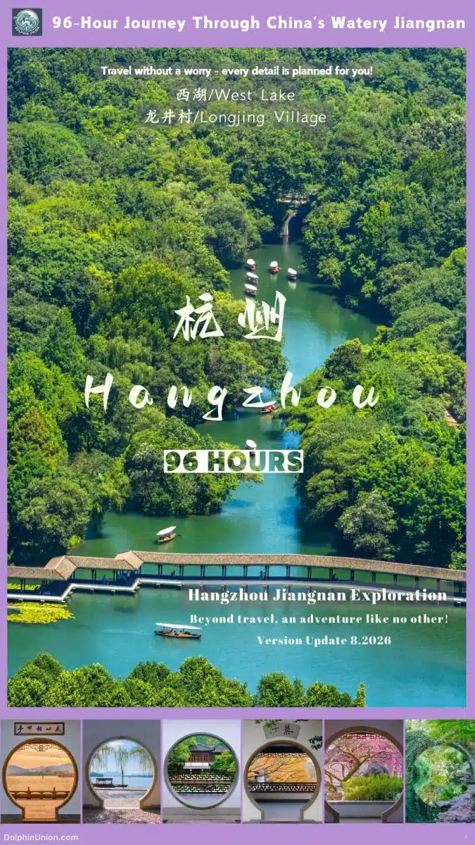 96‑Hour Hangzhou Cultural Immersion Guide | Authentic Jiangnan
