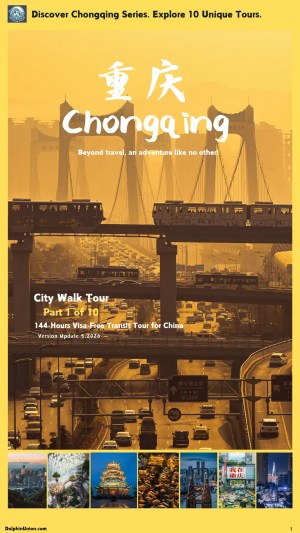 Chongqing citywalk travel guide cover, featuring iconic Yangtze River bridge and city skyline in warm sunset tones