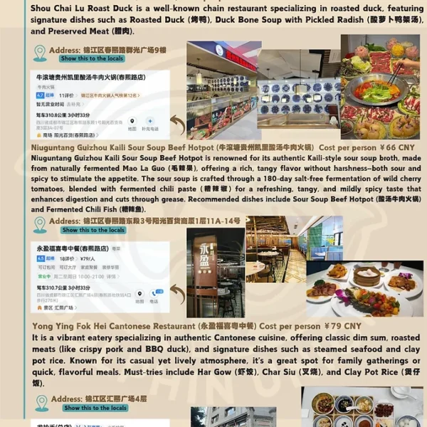 Chengdu 96 hours Ultimate Relaxation Itinerary