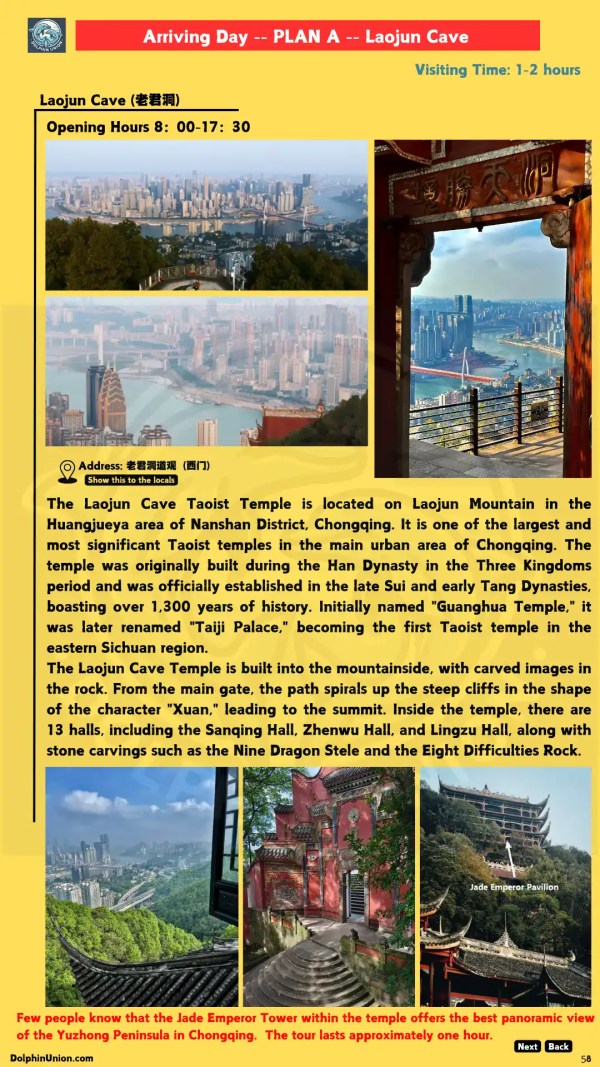 Laojun Cave Taoist Temple in Chongqing, panoramic city skyline views and ancient architecture photos