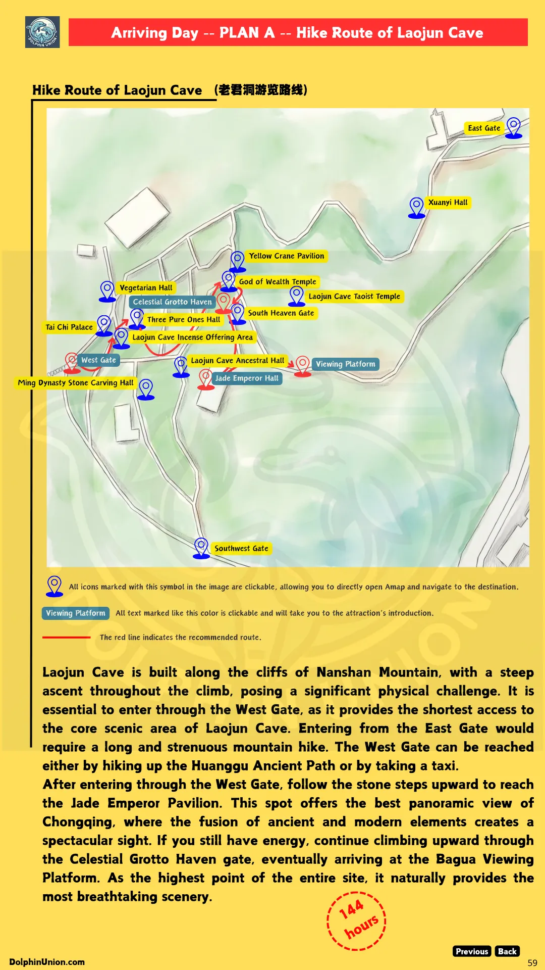 Laojun Cave Chongqing hiking route map, recommended walking path with key attractions and navigation tips