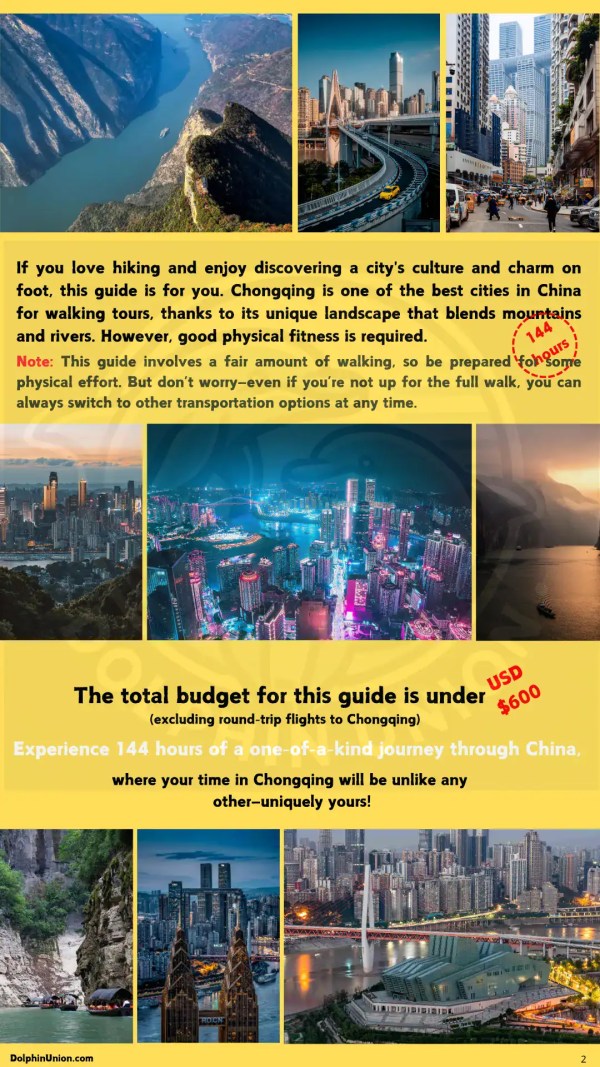 Chongqing citywalk travel guide introduction, featuring Yangtze River views, city nightscapes, and hiking notes