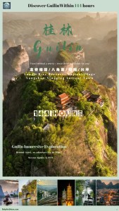 Guilin 144-hour travel guide poster, featuring the karst mountains and Li River landscape