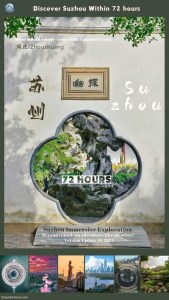 Suzhou 72-hour travel guide cover - traditional Chinese garden view